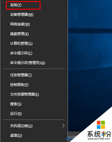 如何让老电脑流畅使用Win10？精选优化提速技巧详解(4)