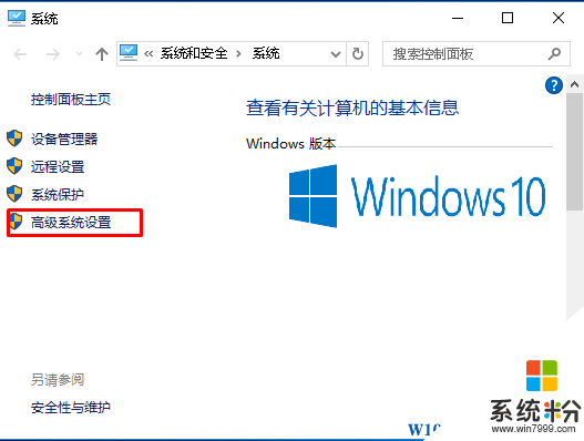 如何让老电脑流畅使用Win10？精选优化提速技巧详解(5)