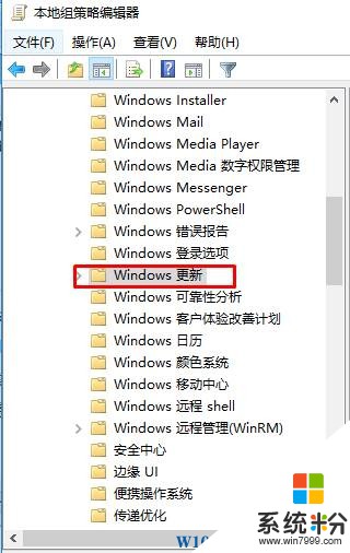 win10怎樣關閉更新？win10企業版關閉自動更新的設置方法！(7)