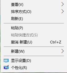 Win10更改锁屏壁纸的方法！一招让你电脑别具个性！(1)