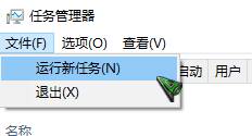 Windows10命令提示符如何以管理員身份打開？(2)