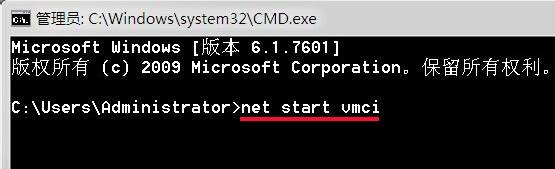 Win7旗舰版vmware 无法打开内核设备\\\\.\\vmx86的解决方法！(4)