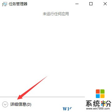 想加快Win10启动速度？禁用一下启动项吧！方法在这里(2)