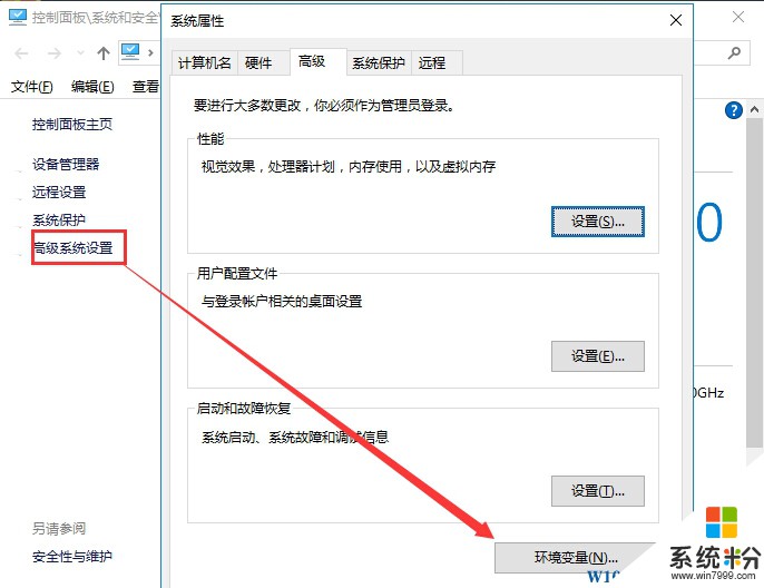 Win10系统搭建Java开发环境详细图文教程(3)