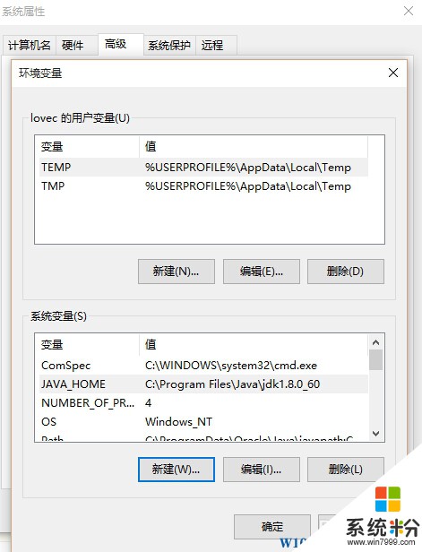 Win10系统搭建Java开发环境详细图文教程(5)