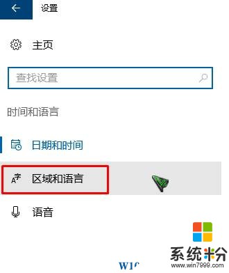 win10計算器j顯示英文該怎麼辦？win10計算器為什麼是英文的？(2)