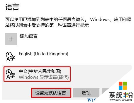 win10计算器j显示英文该怎么办？win10计算器为什么是英文的？(3)