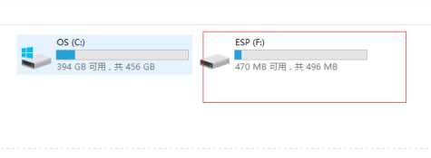 Win10系统多了一个ESP分区怎么办？