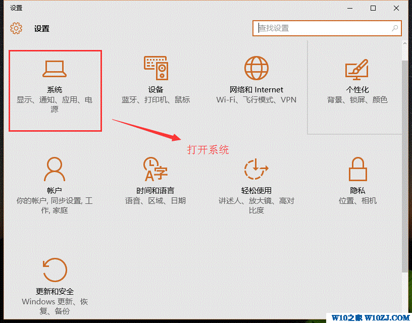 Win10係統右下角的時間不顯示了怎麼辦？(2)