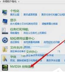 win10nvidia图标怎么隐藏？隐藏任务栏Nvidia控制面板的方法！(3)