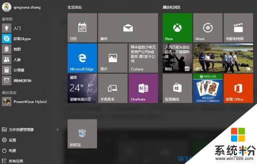 Win10 CLSID是什么？Win10系统CLSID（GUID）大全(1)