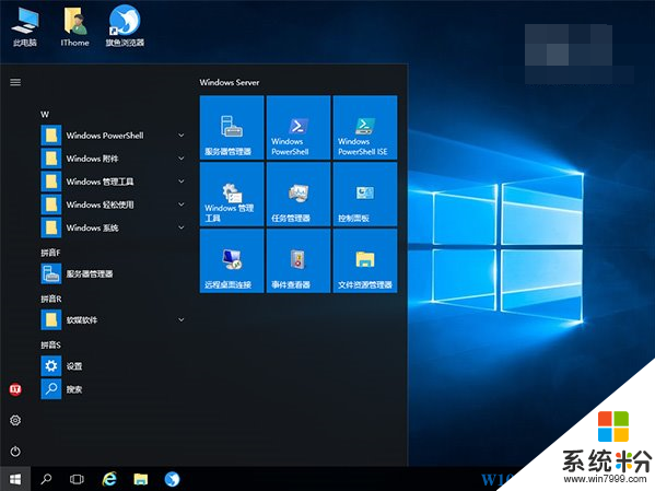 Windows Server 2016正式版怎么安装？安装+激活+配置教程(1)