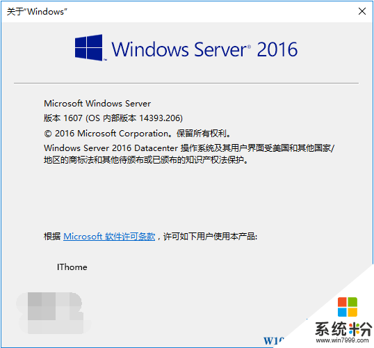 Windows Server 2016正式版怎么安装？安装+激活+配置教程(12)