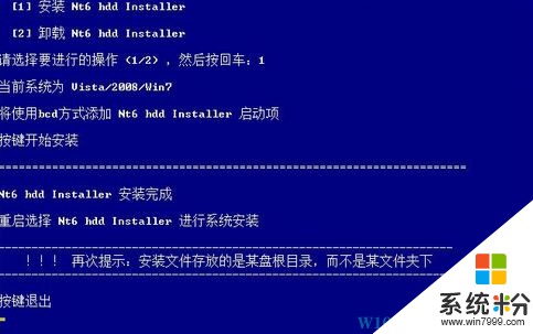 Win10运行nt6闪退无法打卡i该怎么办？