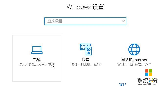 Win10锁屏界面Cortana提醒消息该如何取消？(2)