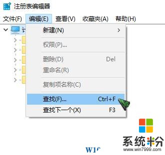 Win10清除u盘使用痕迹的操作方法！(2)