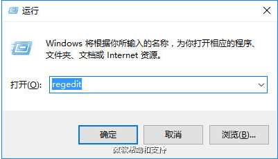 Win10係統改注冊表禁止網頁彈窗廣告和Windows彈窗廣告的方法(1)