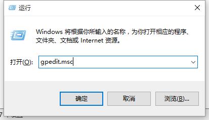 Win10控製麵板中查看已安裝更新顯示"管理員已經禁用"怎麼辦?(2)