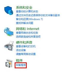 Win10 d3dx9_26.dll丟失怎麼辦？(2)