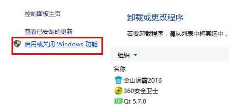 Win10 d3dx9_26.dll丟失怎麼辦？(3)