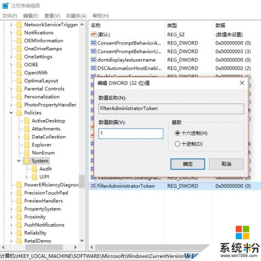 win10administrator权限不高该怎么办？如何获得win10最高权限？已解决(1)