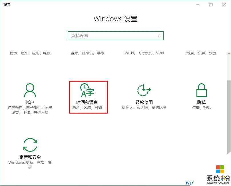 Win10繁體語言包，Win10繁體版下載(2)