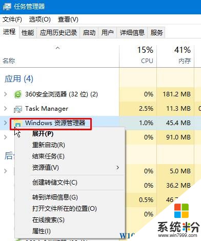 Win10更改搜索框提示文字的方法！win10修改 搜索Web 和Windows文字的方法！(8)