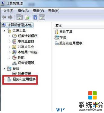 Win7旗舰版 网络错误windows无法访问 的解决方法！(3)