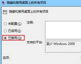 win7右鍵不能新建word的解決方法！(3)