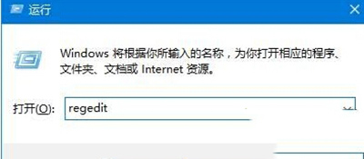 解决Win10无法更换锁屏壁纸的方法(3)