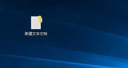 Win10记事本拒绝访问的解决方法(1)