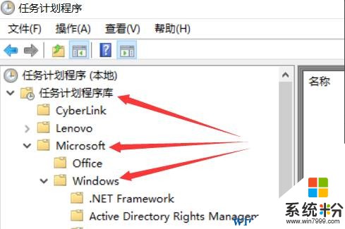Windows 10 关闭自动维护的操作方法！(4)