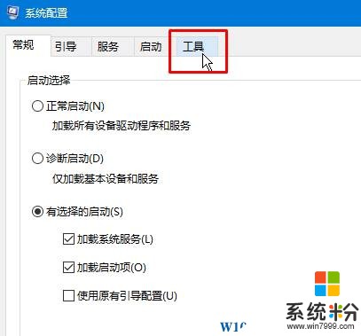 win10内置管理员无法激活此应用怎么办？(2)