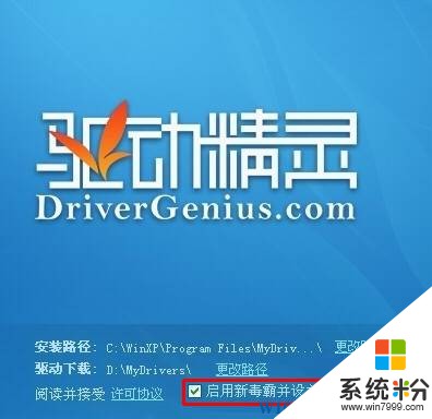 【windows7旗舰版64位】笔记本设备管理器没有图像设备的解决方法！(1)