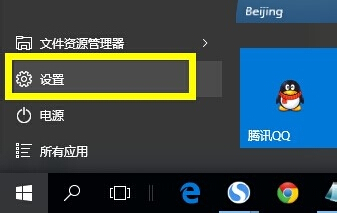 Win10係統如何設置無線共享？Win10共享Wifi無線網絡的方法(1)