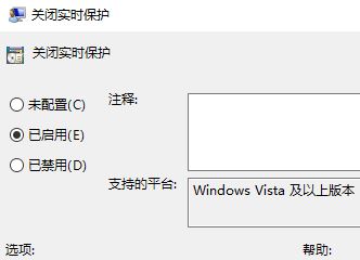 Win10係統去除defender托盤圖標的方法！(4)