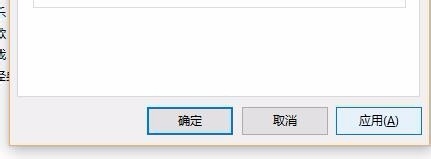 Win10文件夾打不開顯示正在處理中或打開很慢怎麼解決？(4)