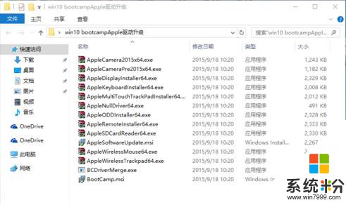 MAC裝win10熱鍵失效該怎麼辦？蘋果筆記本安裝win10快捷鍵失靈的解決方法！(1)