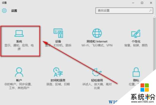 Win10操作中心不见了怎么办？任务栏操作中心图标显示方法(3)