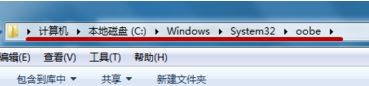 怎么修改win7登录界面？windows 7旗舰版修改登陆界面的方法！(4)