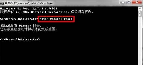 Win7旗舰版wlan autoconfig 无法启动1747的解决方法(3)