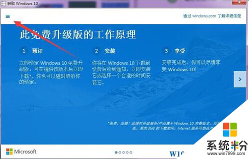 Win10正式版如何激活？几大方法任君挑选！(1)