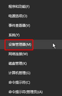 win10默认网关不可用该怎么办？默认网关不可用的修复方法！(1)