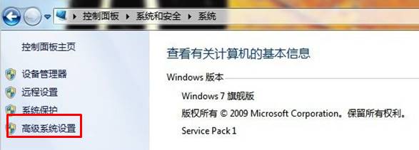 windows 7 虚拟内存设置教程！(2)