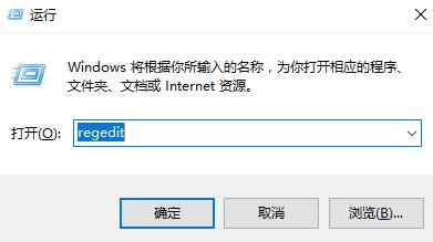 如何删除此电脑中的onedrive图标？win10删除onedrive导航栏图标的方法！(2)