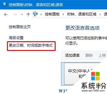 Win10安装游戏界面乱码该怎么办？(4)