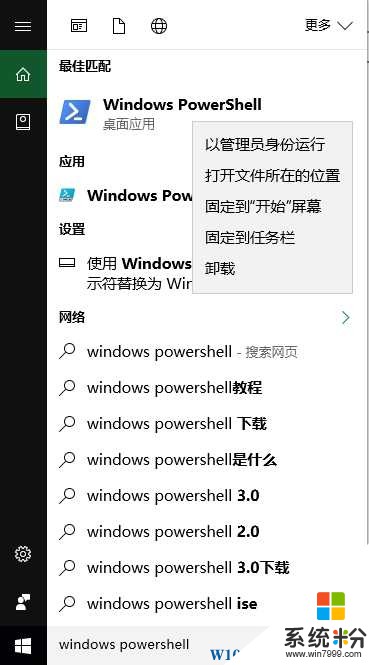 Win10应用商店和一些应用消失不见了怎么解决？一个命令修复找回(1)