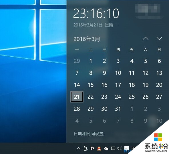 Win10红石版Modern风格主题接近Win10最终形态