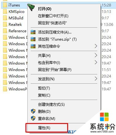 win10怎麼複製文件路徑？win10係統快速獲取文件路徑的方法！(2)