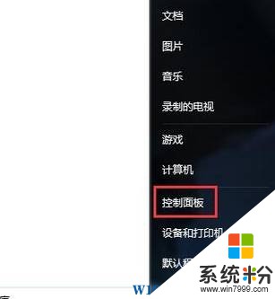 Windows7修改系统区域语言的设置方法！(1)